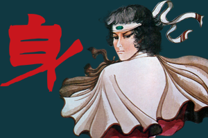 在绝望之巅