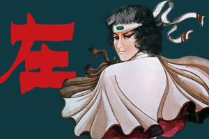 盗取“严肃文学”天火的普罗米修斯——兼评《天涯·明月·刀》