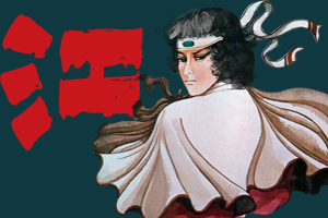 不平则鸣——我看古龙与金庸
