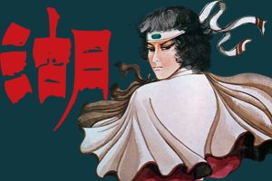 古龙武侠小说出版年份及部数梳理