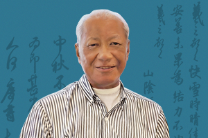 西门丁先生题词