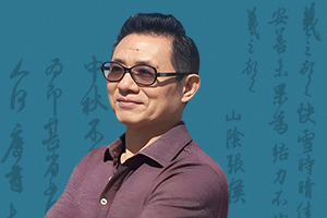 罗立群先生题词